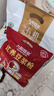 九阳豆浆红养豆浆粉15条*25g五红豆浆粉红豆红枣豆浆低甜豆浆早餐豆浆 实拍图