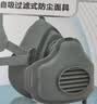保为康3700防尘口罩KN95防尘面具打磨装修水泥面粉厂煤矿专用面罩防工业粉尘面具劳保面具（1套+20片棉） 实拍图