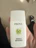 珀莱雅（PROYA）【刘亦菲同款】盾护防晒50ml 防水防汗防晒霜军训高倍生日礼物 实拍图