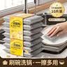 COODORA银丝百洁布10片洗碗海绵钢丝球去油污抹布不掉丝厨房家用刷锅神器 实拍图