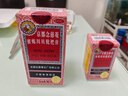 【300ml+75ml出行方便】京都念慈菴蜜炼川贝枇杷膏 润肺化痰 止咳平喘 护喉利咽 生津补气 调心降火  实拍图