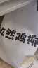 金路易美食艺术家无骨鸡柳 孜然味 1200g 油炸原味香酥 空气炸锅食材夜宵 速冻小吃 实拍图