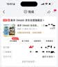 美孚（Mobil）全合成汽机油0W-30 SP4L美孚1号 黑金系列 汽车保养京东养车自营 实拍图