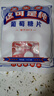 美生唐葡萄糖片 112.5g 经典原味 低血糖常备 补充能量 压片糖果零食 实拍图