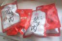 宝聚源平遥酱牛肉礼盒158g*5袋熟食卤味即食下酒菜高蛋白零食特产礼品 实拍图