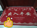 红色入户门垫中式玄关进门脚垫红色新年喜庆防滑卧室客厅耐脏地毯 诸事皆顺出入平安 60cm*90cm 1件数 实拍图