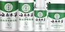 纯春堂云南本草脚气喷剂止痒脱皮脚臭汗真菌感染水泡烂脚丫除菌抑菌喷雾 实拍图
