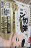 贝因美小屁孩菁爱纸尿裤S46片（4-8kg）小号尿不湿超薄 未检出甲酰胺 实拍图