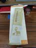 百年龙腾中老年成人全脂纯羊奶粉400g/盒无蔗糖高钙高蛋白纯羊乳独立条装 实拍图