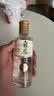 舍得 舍得自在 29度 100ml 光瓶装 实拍图