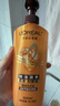 欧莱雅精油润养洗发水柔顺顺滑洗发露500ml 实拍图