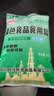 驰宇自贡古海深井未加碘食用盐500g 0添加500g*5袋 实拍图