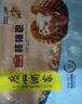 广州酒家核桃包750g 20个 早餐半成品早茶点心包子面点食品美食面点预制菜 实拍图