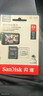 闪迪（SanDisk）64GB TF（MicroSD）4K内存卡 行车记录仪 监控摄像头专用 循环录制5,000小时 高耐用存储卡 实拍图