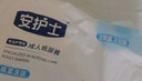 安护士棉柔亲肤成人纸尿裤 M80片（臀围80-105cm）粘贴式老年人尿不湿 实拍图