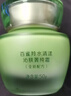 百雀羚护肤品面霜 草本水清漾沁肤保湿菁纯霜50g品质国货 实拍图