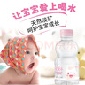 恒大冰泉长白山宝宝水婴儿天然矿泉水儿童饮用水低钠迷你250ml*12小瓶整箱 实拍图
