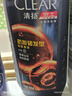 清扬男士防脱去屑洗发水500gx2+试用100g增发密发育发控油热门商品 实拍图