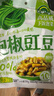 吉香居泡椒豇豆25g*10袋减盐酸豆角下饭菜即食泡菜咸菜酸豇豆酸辣 实拍图