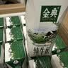 伊利金典双限定娟姗纯牛奶锡林郭勒牧场250ml*12 5月 实拍图