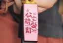 金士顿（Kingston）128GB USB3.2 Gen 1 U盘 DTX 个性化公主请发财印刷款优盘 实拍图