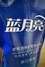 蓝月亮洗衣液12斤套装：亮白增艳薰衣草3kg瓶+1kg袋*3 留香【京东金奖】 实拍图