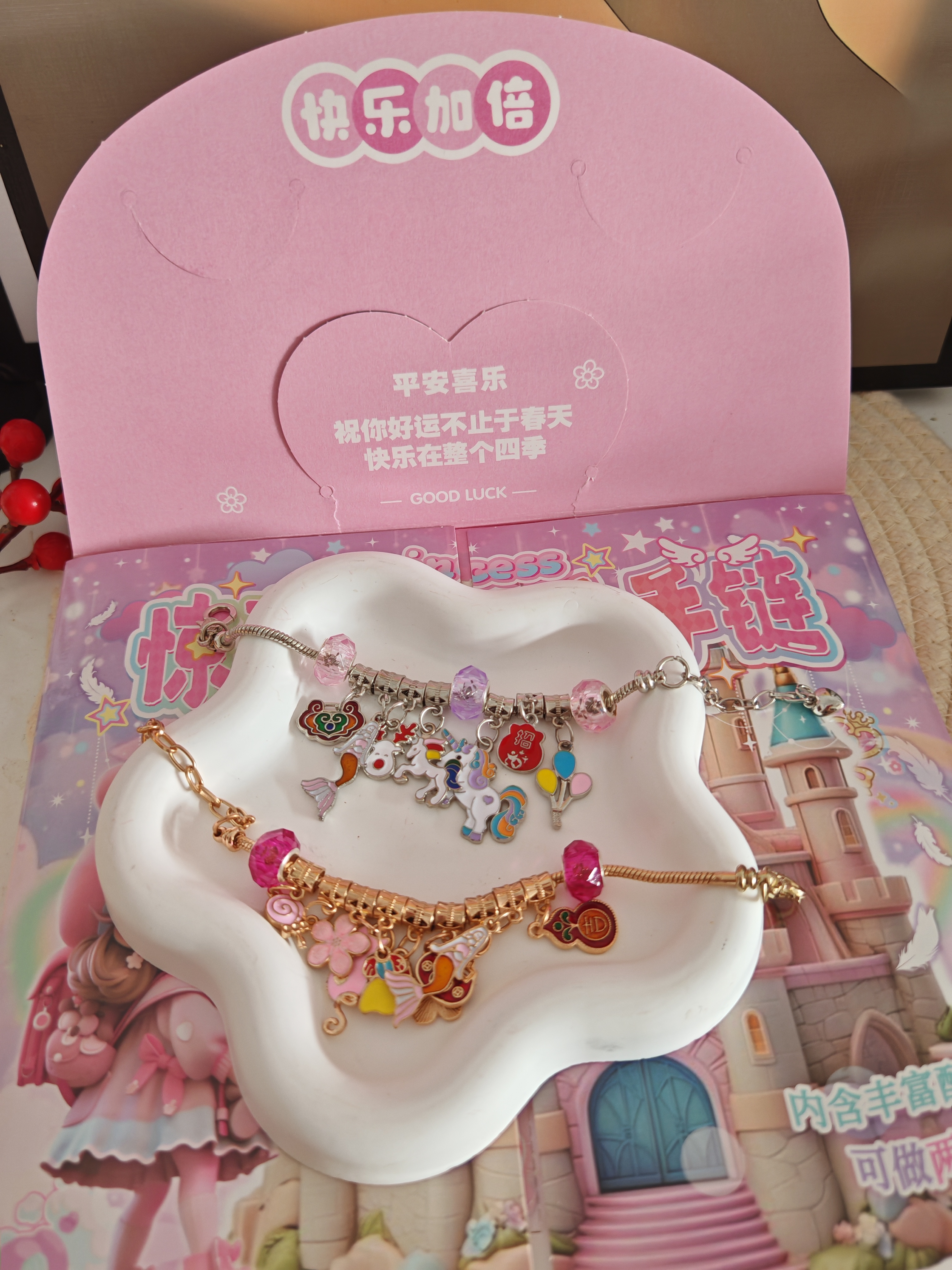尚美贝贝洞洞乐盲盒diy手工串珠玩具公主手链饰品戳戳乐3-6岁女孩生日礼物 实拍图