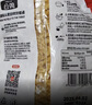 公鸡意大利面螺旋面500g*4袋土耳其进口低脂减脂杜兰小麦 实拍图