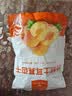 1号会员店 去核土耳其杏干 500g休闲零食品办公室追剧蜜饯果脯0添加水果干 实拍图