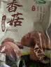 十月稻田 金钱菇 200g 干香菇 小香菇 山珍菌菇干货 煲汤火锅炒菜食材 实拍图