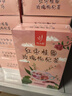 忆江南红枣桂圆枸杞玫瑰花茶320g20包补果茶气血茶包女性养生茶独立包装 实拍图