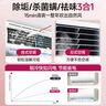 巨奇（JUQI）空调清洗剂家用空调内机外机清洁消毒剂搭空调清洗工具套装600ml 实拍图