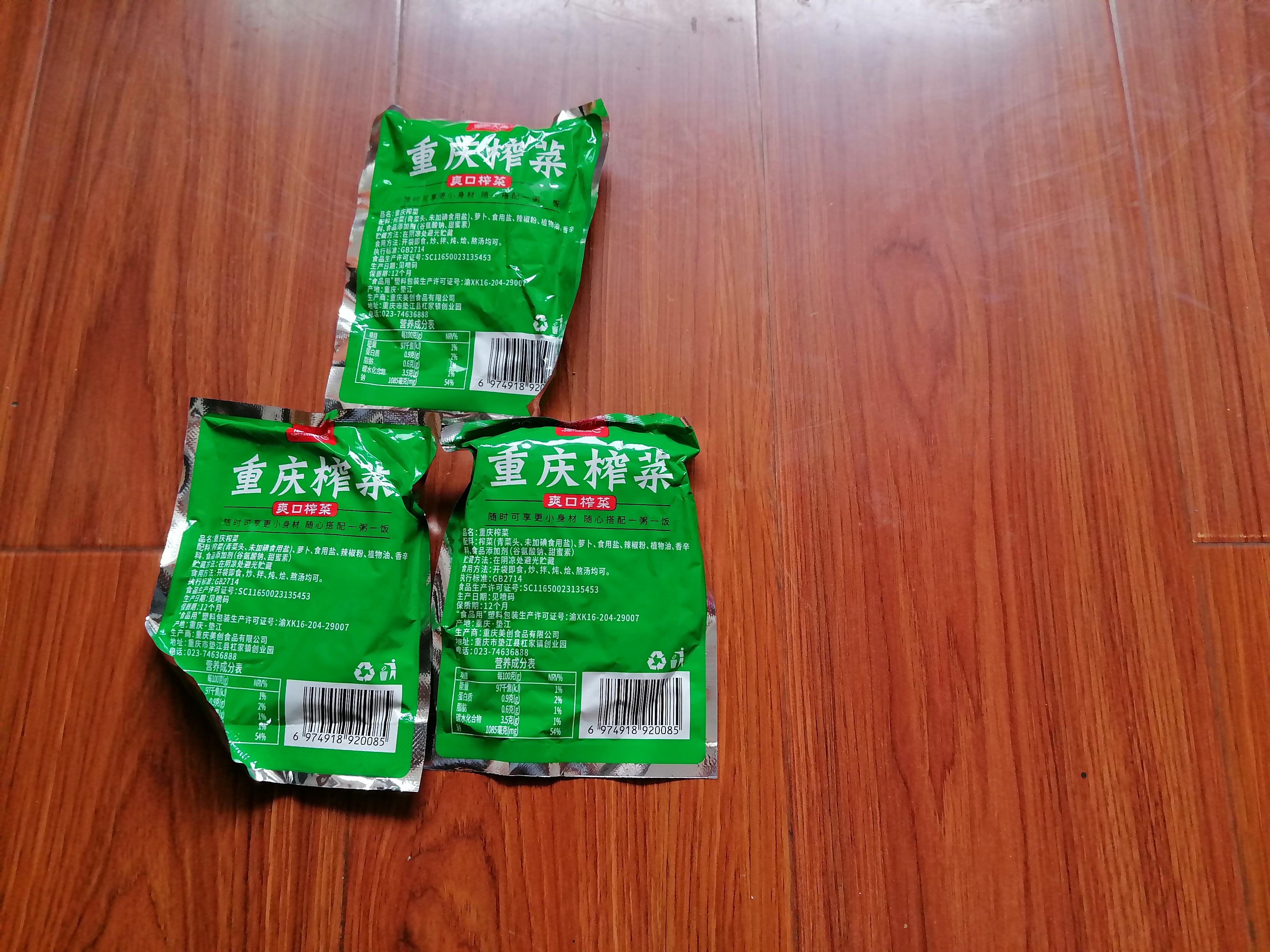 重庆特产涪陵鲜脆榨菜丝50g泡菜开味下饭菜配粥咸菜腌菜清淡小包 【3袋】鲜脆榨菜丝50g 实拍图
