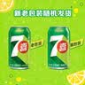 百事可乐七喜7UP 柠檬味 碳酸饮料汽水 330ml*24听胖罐 整箱装 实拍图