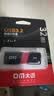 DM大迈 32GB USB3.2 U盘 高速电脑办公u盘 车载系统音乐大容量优盘 PD238 实拍图