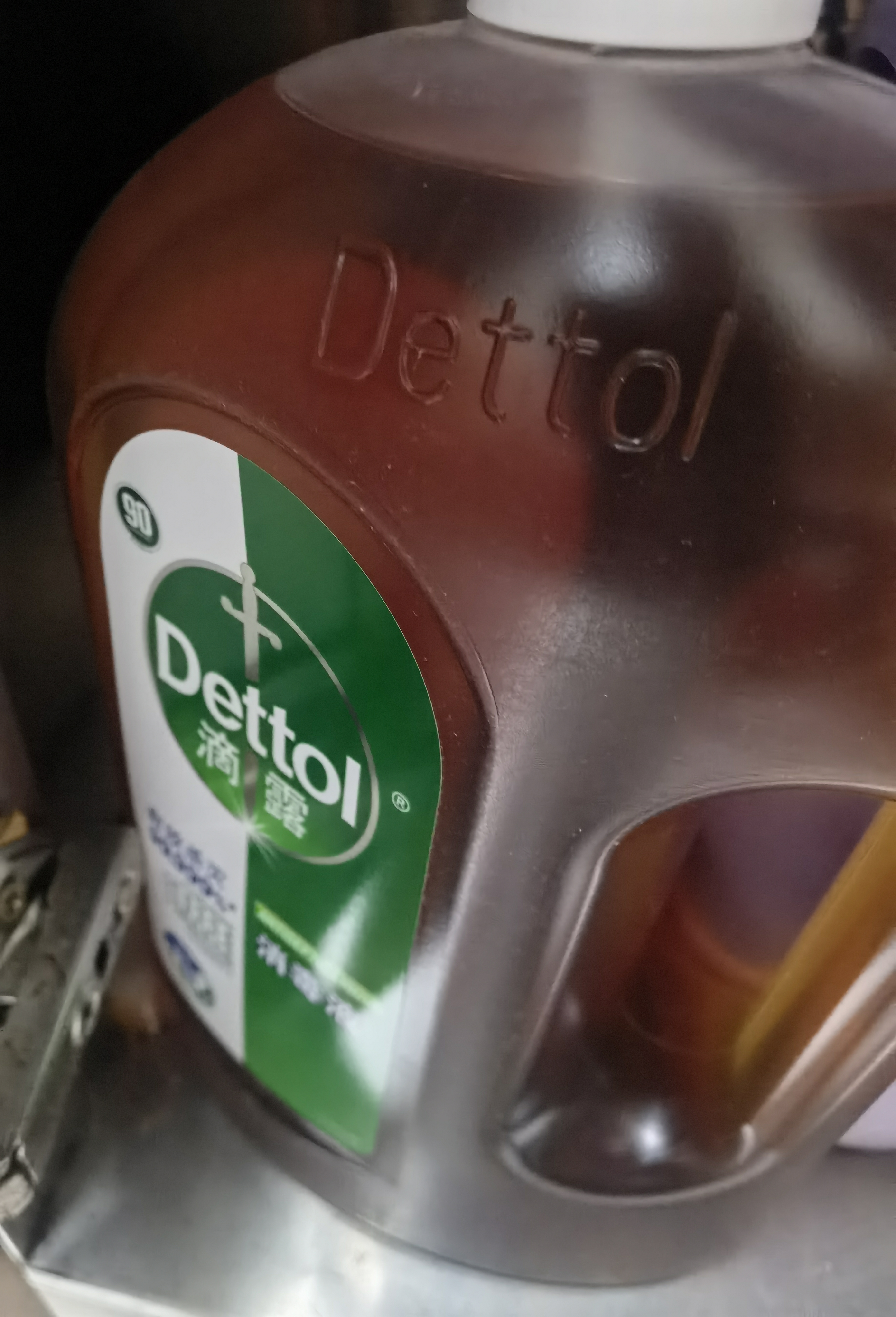 滴露（Dettol）消毒液衣物消毒水1.8L*2 洗衣除菌家居除螨杀菌 灭活HPV16病毒 实拍图