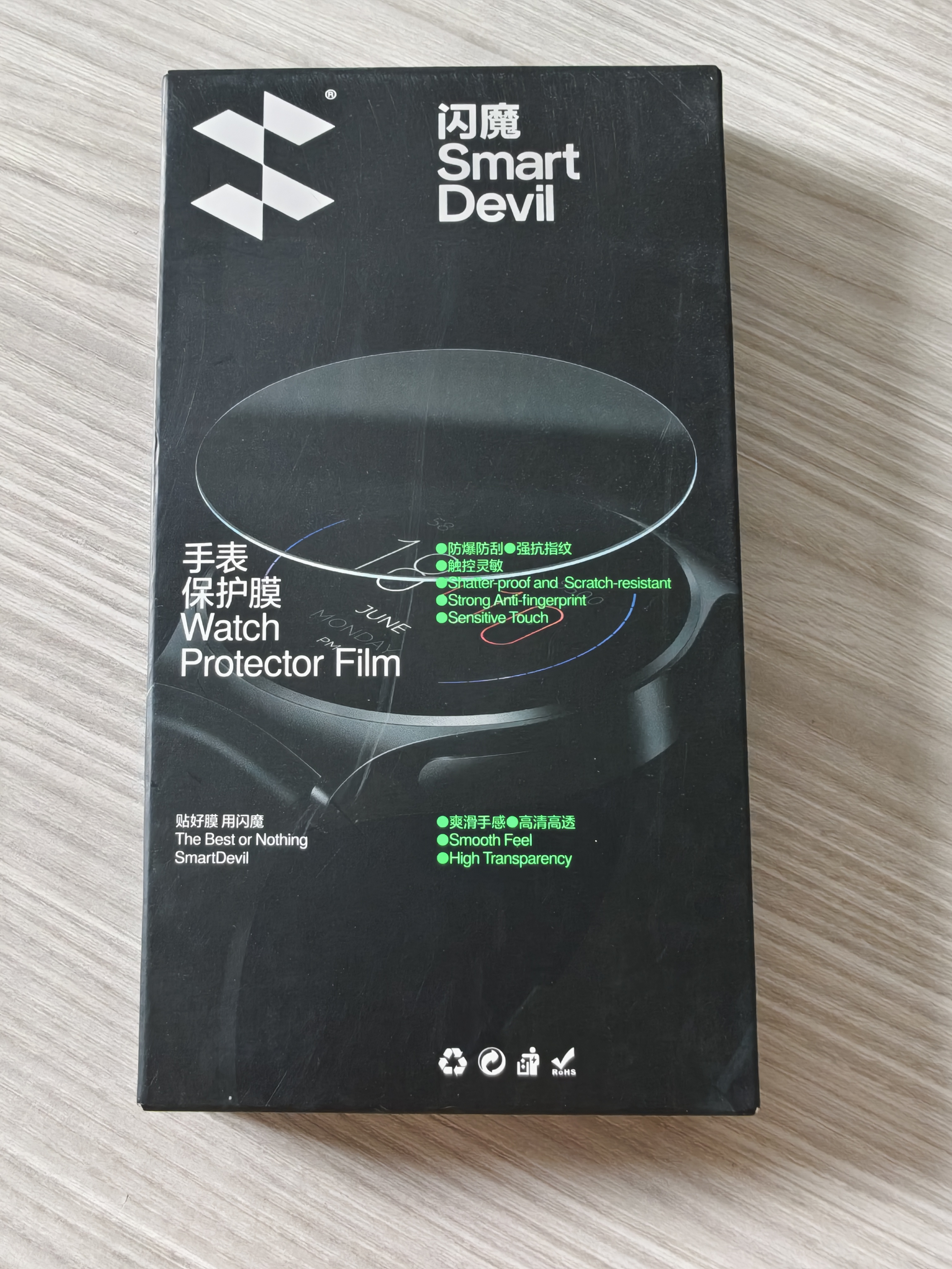 闪魔 【超薄玻璃秒触控】适用华为GT6保护膜watch gt5手表膜6pro/小米S4/gt4/5pro保护膜gt2/3康宁玻璃 【GT5/5pro-46mm】超薄玻璃3片 实拍图