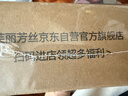 芙丽芳丝（Freeplus）洗面奶男女士氨基酸洁面乳生日礼物送男女朋友150g*3 实拍图