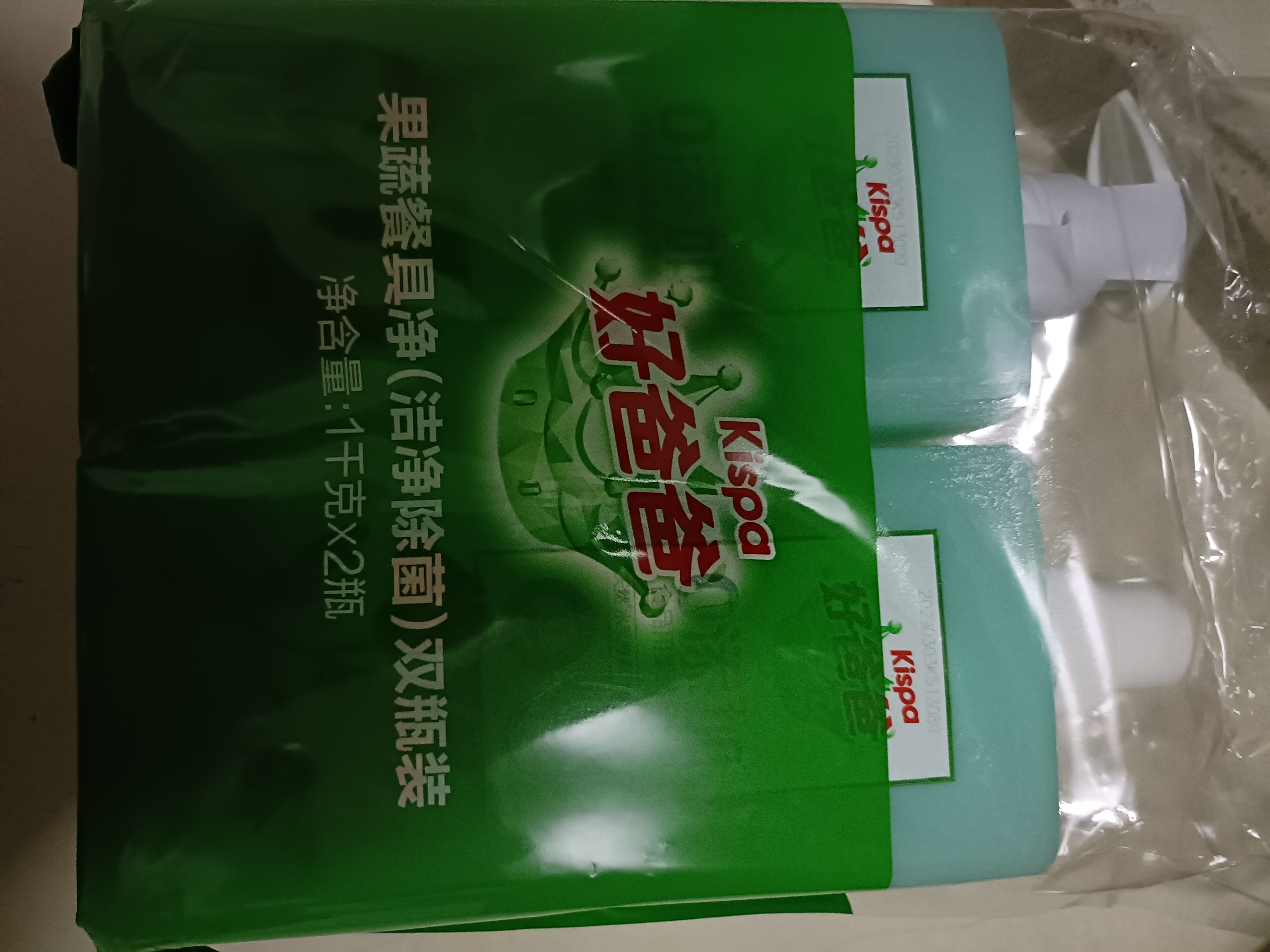 好爸爸（Kispa）洗洁精1kg*2果蔬清洗剂餐具净不伤手食品用0添加洁净除菌家庭清洁 实拍图