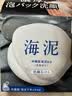 牛乳石硷COW牛牌进口素材心洁面皂80g冲绳海泥绵密泡沫洗脸温和清洁肌肤 实拍图