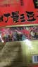 张飞龙须豆腐丝麻辣味150g四川特产豆腐干冷吃豆干辣条休闲解馋零食 实拍图