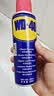 WD-40除锈剂铁锈wd40润滑油机械防锈油螺丝螺栓松动门锁清洁200ml套装 实拍图