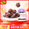 天喔 无核韩话梅  蜜饯果干果脯梅子办公室孕妇休闲零食160g 实拍图