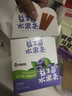 心迪妈妈宝宝零食水果条益生菌儿童果肉条鲜果条多口味30支/盒 蓝莓味 实拍图
