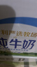 伊利严选牧场纯牛奶 250ml*16盒全脂牛奶 礼盒装 4月产 实拍图
