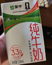 蒙牛纯牛奶钻包200ml*24盒 电商定制送礼礼盒 实拍图