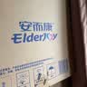 安而康（Elderjoy）防漏安心成人拉拉裤L10片臀围95-120cm内裤式成人纸尿裤易穿脱 实拍图