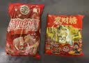徐福记喜糖果 498g多品牌混合喜糖 结婚喜糖散装批发结婚专用 高档糖果 实拍图