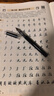 华夏万卷硬笔书法练字帖5本装 行书一本通田英章书 学生行楷成人钢笔字帖 大学男女生临摹描红手写体 实拍图