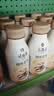 康师傅 贝纳颂咖啡拿铁 300ml*15瓶 整箱装 即饮咖啡饮料  热门商品 实拍图